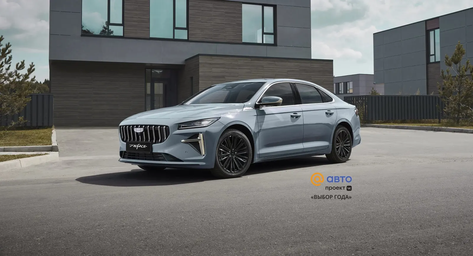 Geely Preface